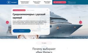 Costacruises.viamaris.ru thumbnail