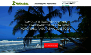 Costavida.ru thumbnail