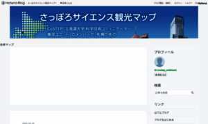 Costep-webteam.hatenadiary.jp thumbnail