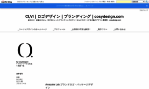 Cosyworks.exblog.jp thumbnail