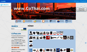 Cothai.com thumbnail