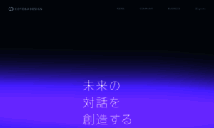Cotobadesign.com thumbnail