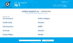 Coton-export.ru thumbnail