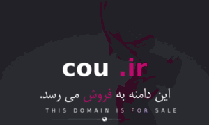 Cou.ir thumbnail