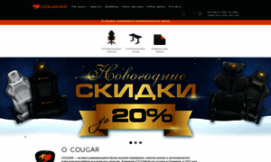 Cougar-world.ru thumbnail