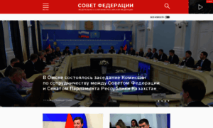 Council.gov.ru thumbnail