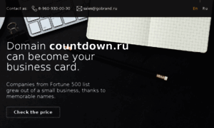 Countdown.ru thumbnail