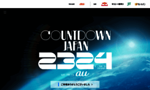 Countdownjapan.jp thumbnail