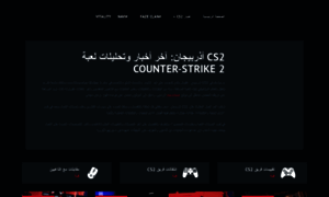 Counter-strike-ar.com thumbnail