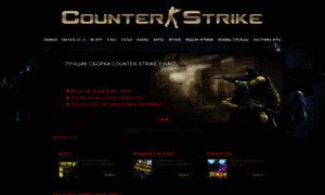 Counter-strike.com.in thumbnail