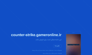 Counter-strike.gameronline.ir thumbnail