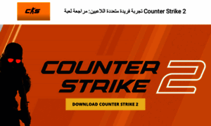 Counterstrike2-ar.com thumbnail