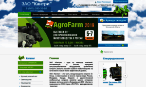 Countryfarm.ru thumbnail
