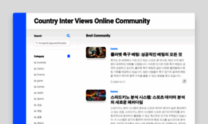 Countryinterviewsonline.net thumbnail