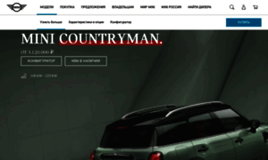 Countryman.mini.ru thumbnail