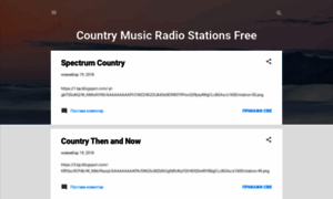 Countrymusicradiostationsfree.blogspot.com thumbnail