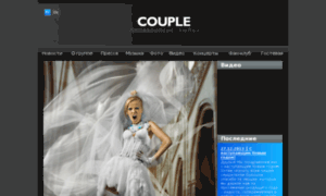 Couple.ru thumbnail