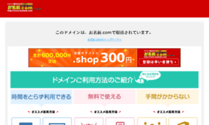 Coupon.shareee.jp thumbnail