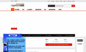 Coupontree.co.kr thumbnail