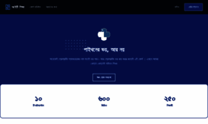 Course-client-python-project.web.app thumbnail