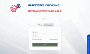 Course.marketchance.ru thumbnail