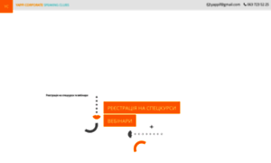 Course.yappi.com.ua thumbnail