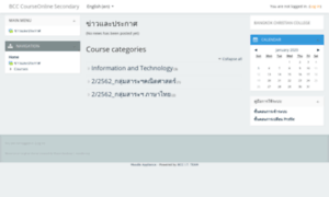 Courseonline2.bcc.ac.th thumbnail