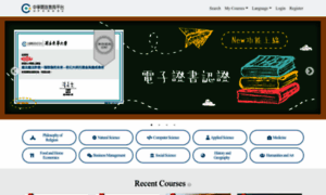 Courses-api.openedu.tw thumbnail