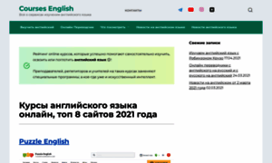 Courses-english.ru thumbnail