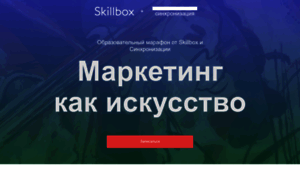 Courses.synchronize.ru thumbnail