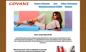 Covani-shop.ru thumbnail