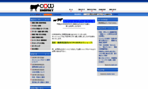 Cow-shop.net thumbnail