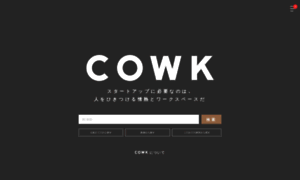 Cowk.jp thumbnail