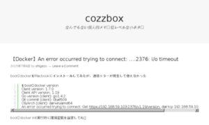 Cozzbox.com thumbnail