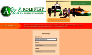 Cp.aa-roleplay.ru thumbnail