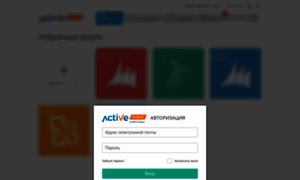 Cp.activecloud.ru thumbnail