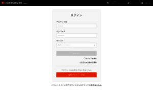 Cp.coreserver.jp thumbnail