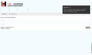 Cp.like-hosting.ru thumbnail