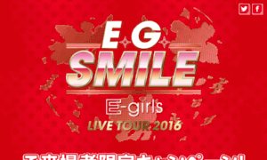 Cp2016.e-girlsfamily.jp thumbnail