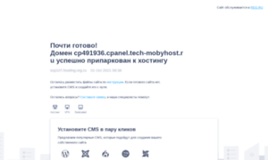 Cp491936.cpanel.tech-mobyhost.ru thumbnail