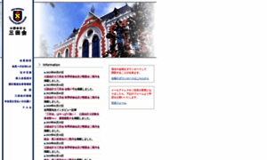 Cpa-mitakai.net thumbnail