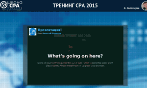 Cpamarketing2.ru thumbnail