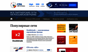 Cpanetworks.ru thumbnail