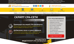 Cpascript.ru thumbnail