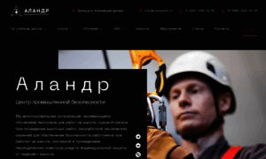 Cpbalandr.ru thumbnail