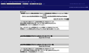 Cpdb.kemuri-net.com thumbnail