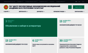 Cpei.tatarstan.ru thumbnail