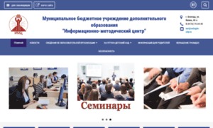 Cpk.edu35.ru thumbnail