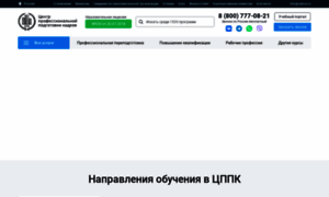 Cpkrus.ru thumbnail