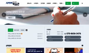 Cplcms.co.kr thumbnail